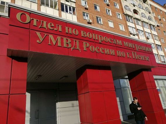 прописка в Будённовске